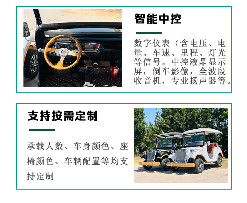 Factory-Made Electric Four-Wheel Sightseeing Cars, Classic Cars, Golf Carts, Four-Seater and Six-Seater Battery Cars, Exclusively for Cross-Border Sales