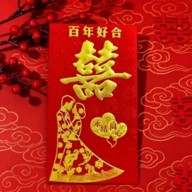红包/利是封;礼花、礼炮;纸类标签