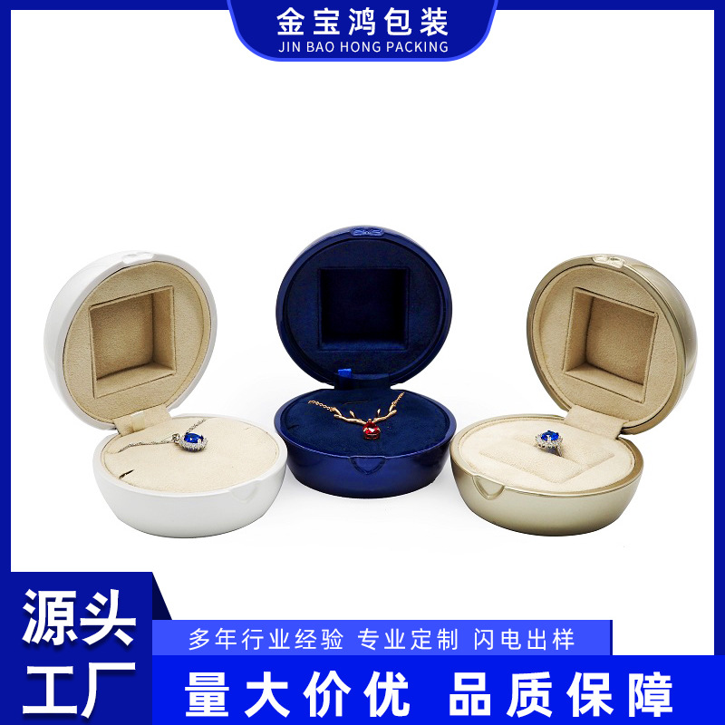 创意蛋形首饰盒 戒指盒吊坠盒珠宝店展示道具 个人收纳送礼盒子