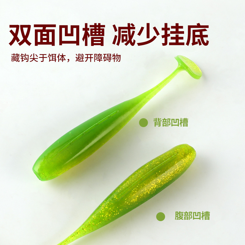 鲈鱼鲶鱼者浮水腥味t尾鱼路亚软饵淡海水T软虫铅头钩假饵翘鳜鱼|undefined