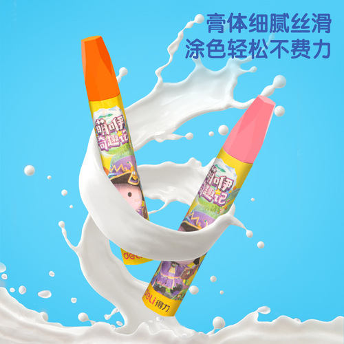 Deli 6961 oil pastel 12-color children's crayon boxed gift art painting supplies student and toddler graffiti pen