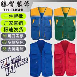 橙色多口马甲作服定制印logo便利店银餐饮广告装背心工装无袖反光