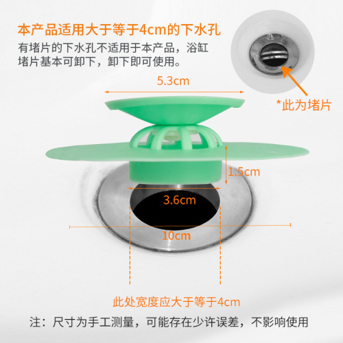 Kitchen anti-odor floor drain closed silicone bounce floor drain bathroom anti-blocking plastic push-type sink flying saucer floor drain cover
