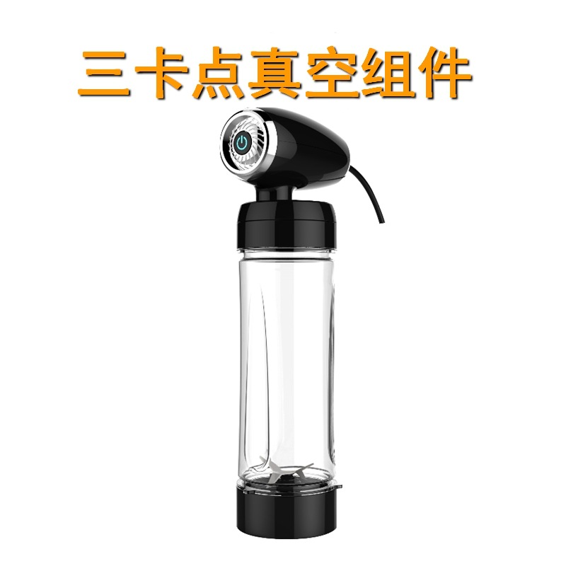 三卡点真空组件