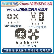 erowa��λ�A��늊A�^���U�Ͳ۲��P�늊A������λƬ������U�b��