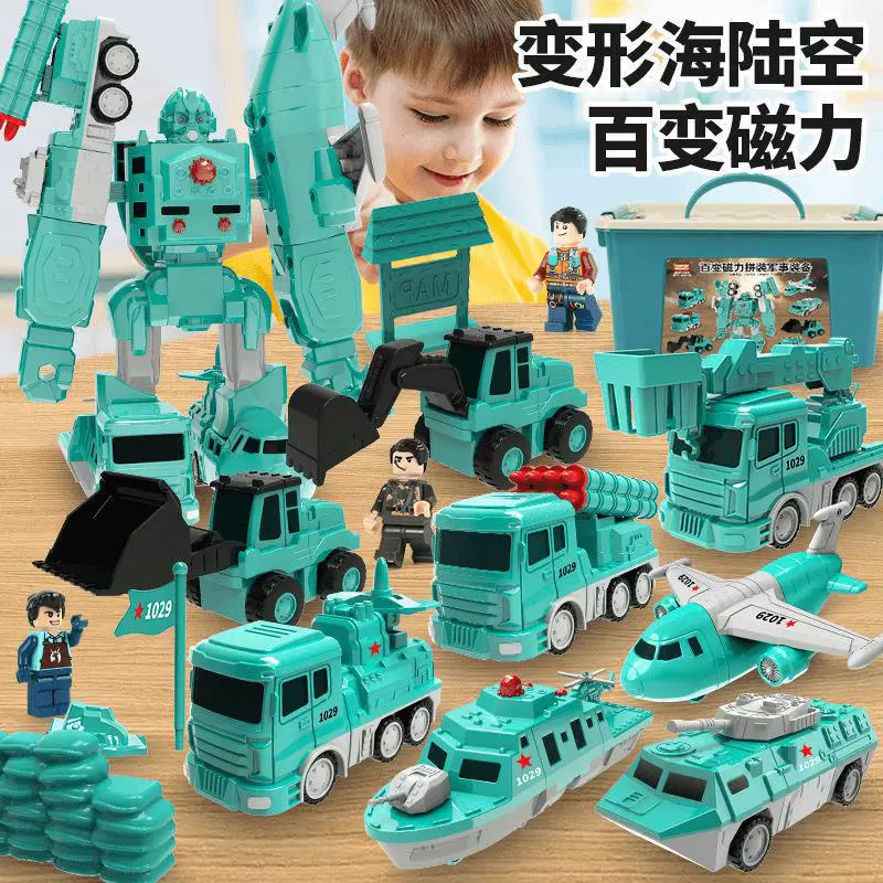 [Детский подарок] Детский постоянно меняющийся магнитный робот, сборка и инженерная деформация транспортного средства, развивающая игрушка