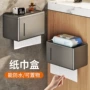 厕所打孔浴室防水抽纸盒