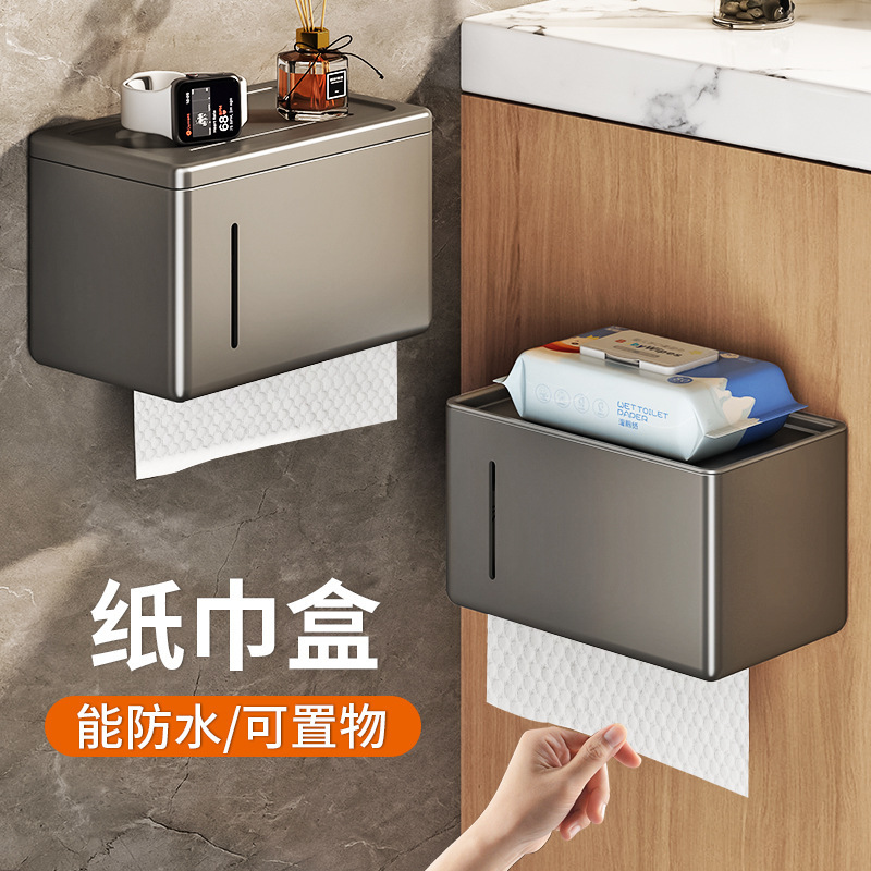 Toilet tissue box waterproof toilet tissue box bathroom hand paper box roll paper box toilet toilet paper box punch-free