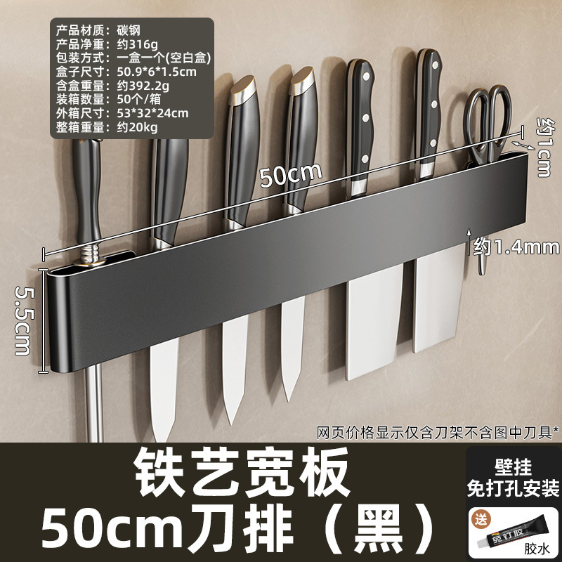 キッチン多機能ホルダー刃物ラック壁掛け式シンプル刃ホルダー家庭用収納包丁入れ|undefined