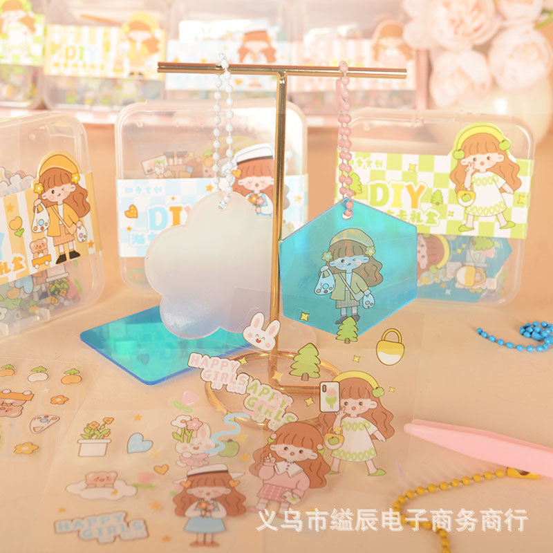 4*16 DIY 그라디언트 구오 카드 선물 상자 스티커 소녀 학생 인기 장난감