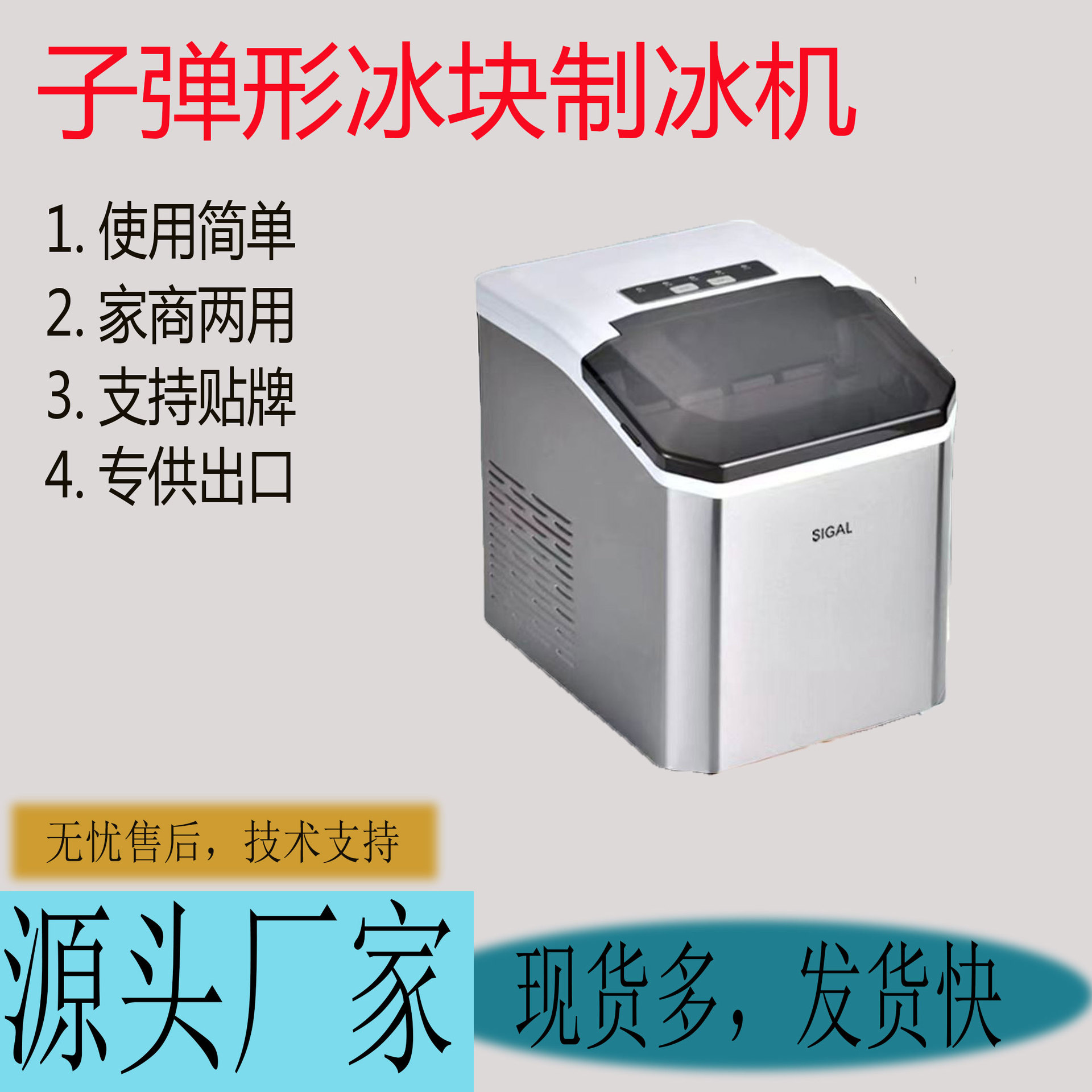 Suministro directo de fábrica de hielo bala máquina de hielo bola de hielo 24 horas fabricación continua de hielo máquina de hielo automática doméstica