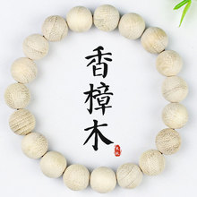 �S�����l����ľ�ִ�10mm��Ȧ��Ů����Ʒ��ľ���������@ָ��P��