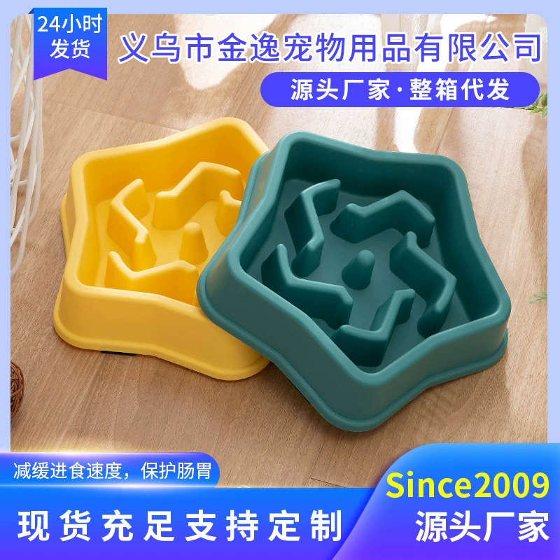 Пятиконечный звездный питомец медленная миска для питья корма