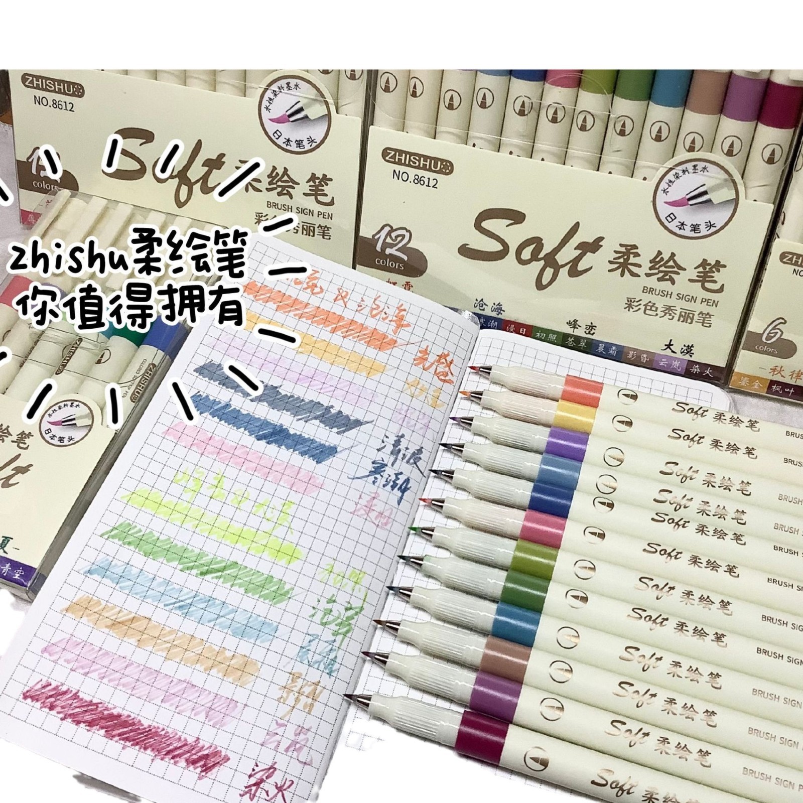 Nuevo hermoso lápiz de pintura suave de alto valor facial de cabeza suave estudiantes caligrafía lápiz de caligrafía