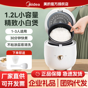 �������Ҽ���-���������С�Ͷ๦����ٷ���ƷFB12X1-213A