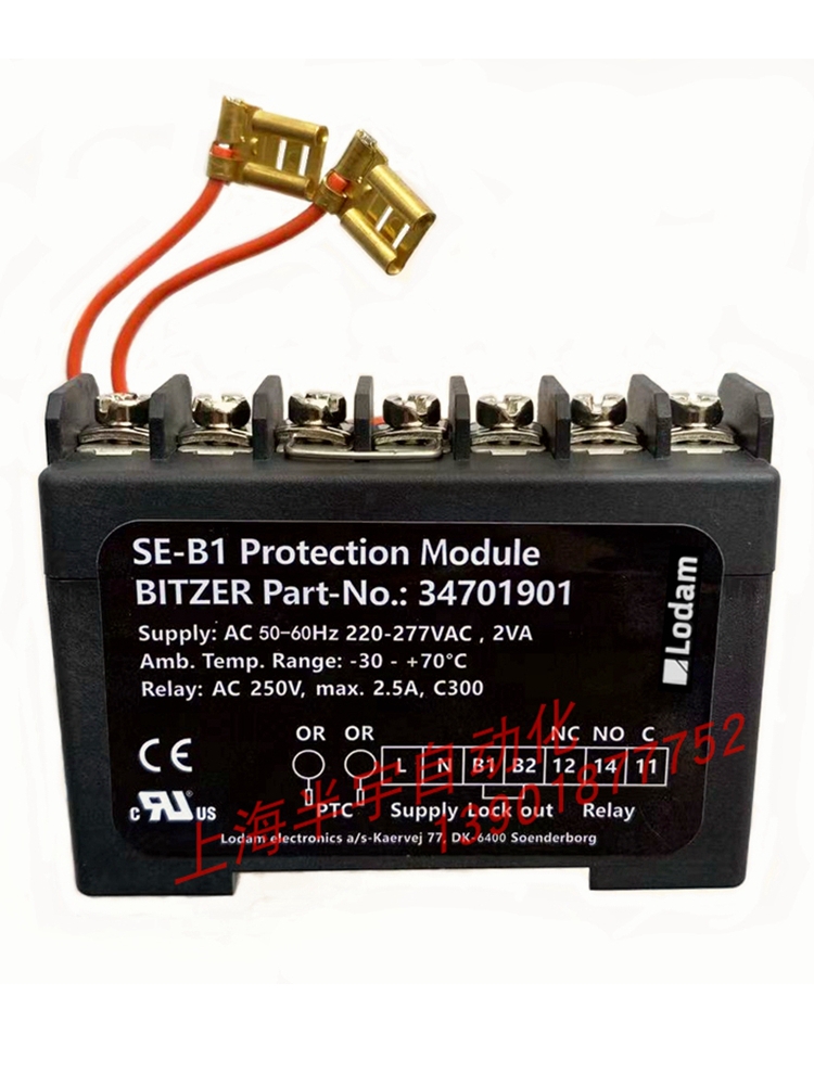 压缩机保护模块Lodam SE-B1B2B3E1E4E5 34702701/1710/3501