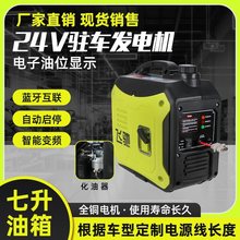 ؛܇24v���{���v܇���{�l늙C12v܇�d����׃�lС�������yʽ����