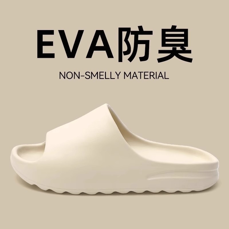 Yeezy eva pantuflas celebridades de Internet para hombres, zapatillas de coco de comercio exterior, ropa exterior de verano, suela gruesa, mierda, ropa exterior de playa de moda