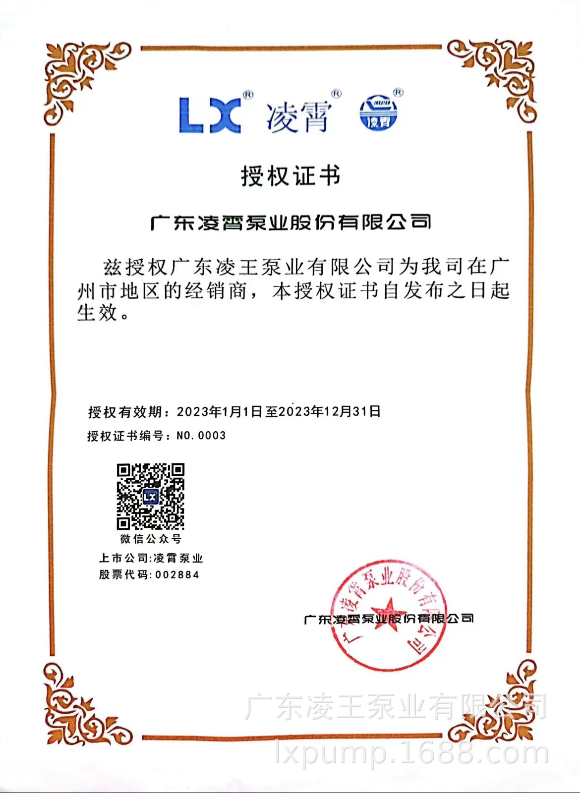 辅助图