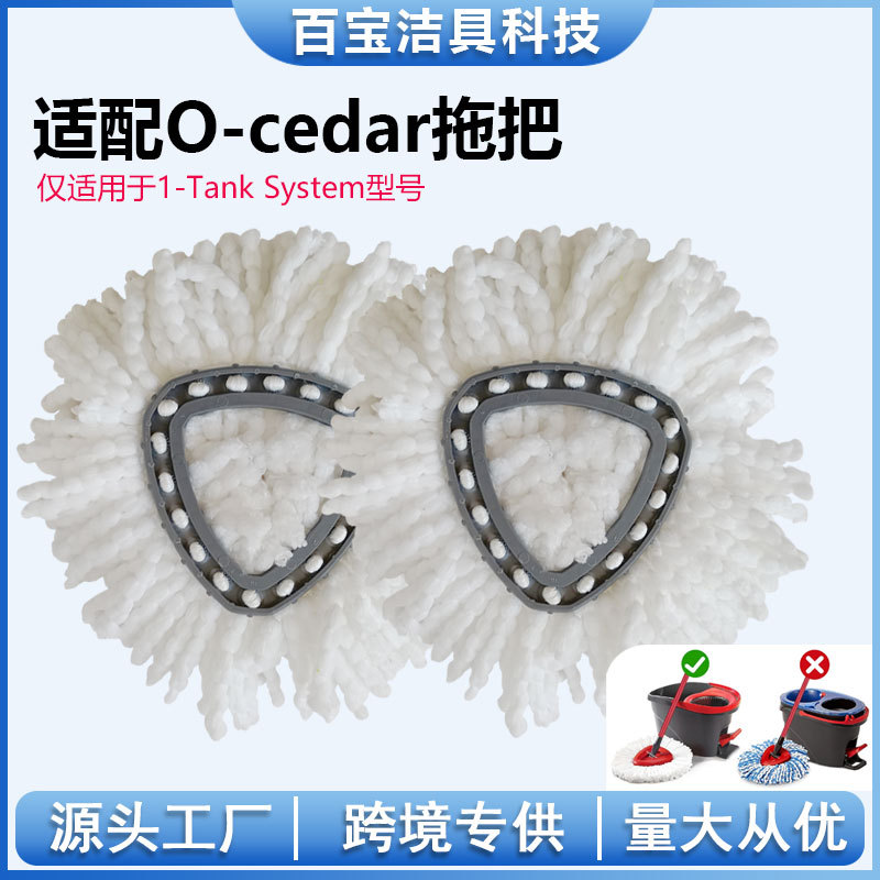 Mayorista transfronterizo de lavado sin manos doméstico absorción de agua microfibra gruesa reemplazo triangular giratorio accesorios trapador trapador