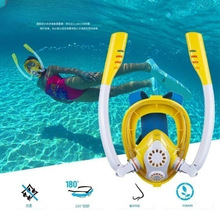 亚马逊新款儿童潜水面罩全干式双管浮潜面罩呼吸管防呛水游泳面具