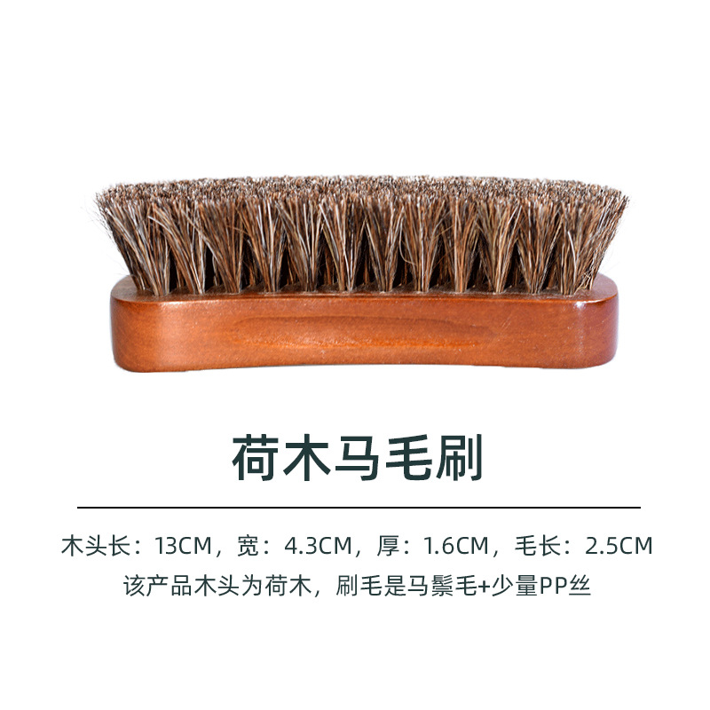 Madera maciza de calidad tamaño pequeño cepillo de pelo de caballo necesidades diarias hogar protección del medio ambiente cepillo de zapatos aceite pulido eliminación de polvo pelo suave