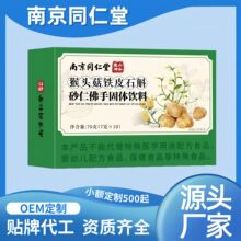 �Ͼ�ͬ��������Ǭ�����^���FƤʯ��ɰ�ʷ����w�����w���70g�_�|