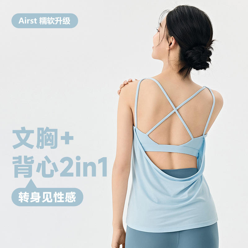 New Pure Desire Suspender Intimates All-In-One Bra Breathable U-Shaped Beautiful Back Vest Free to Wear Bra Pilates Yoga Top