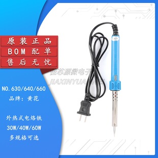�S�����F630 640 660 220V 30W 40W 60W ���F ���ʽ����F