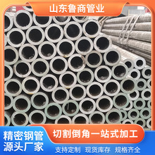 外径80精密钢管20#45#冷拔精拉管Q345B碳钢精密钢管数控加工切割