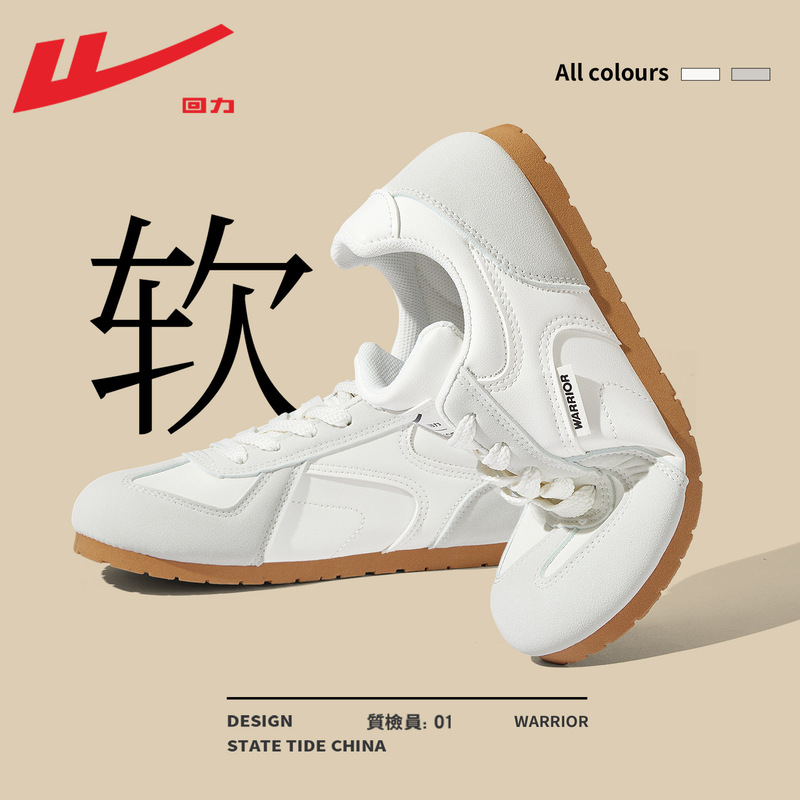 回力女鞋德训鞋女款2025新款秋季帆布鞋休闲运动鞋子板鞋小白鞋女|undefined