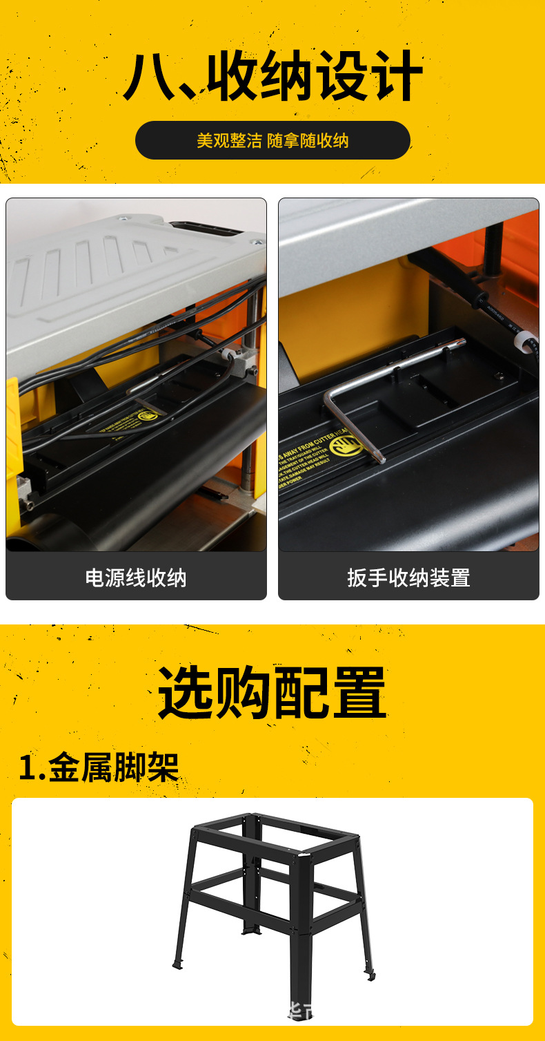 压刨机二合一 (19).jpg