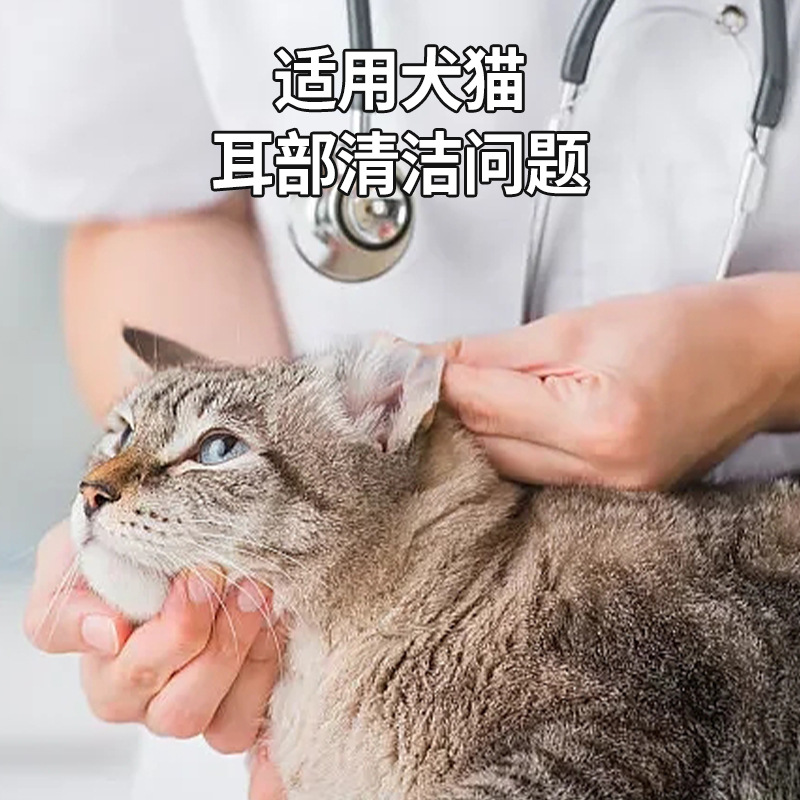 メーカー包郵便ペットショップ卸売り耳液3.8l清潔yi菌滴耳液猫犬ペット耳水
