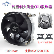ȫ��12��Z690 LGA1700�C��CPUɢ����̨ʽ��X�C�~�Xо 4ᘜؿ�