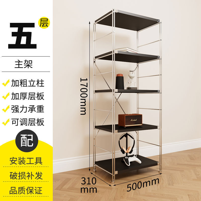 钢木置物架包豪斯风客厅黑色收纳展示架原木风书房架子阳台储物架|undefined