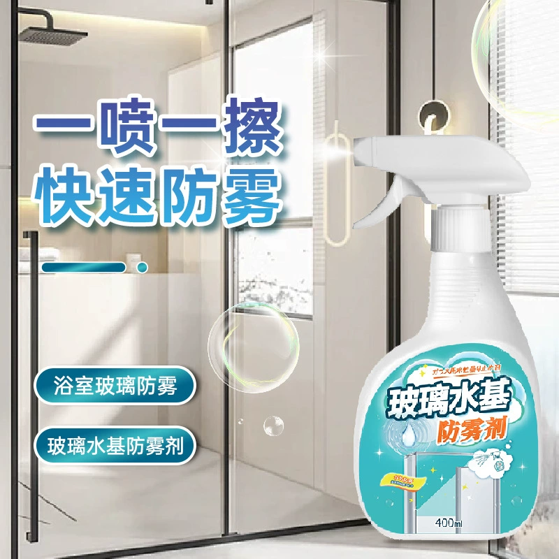 Автомобильные стеклянные противотуманные средства длительного действия зимой