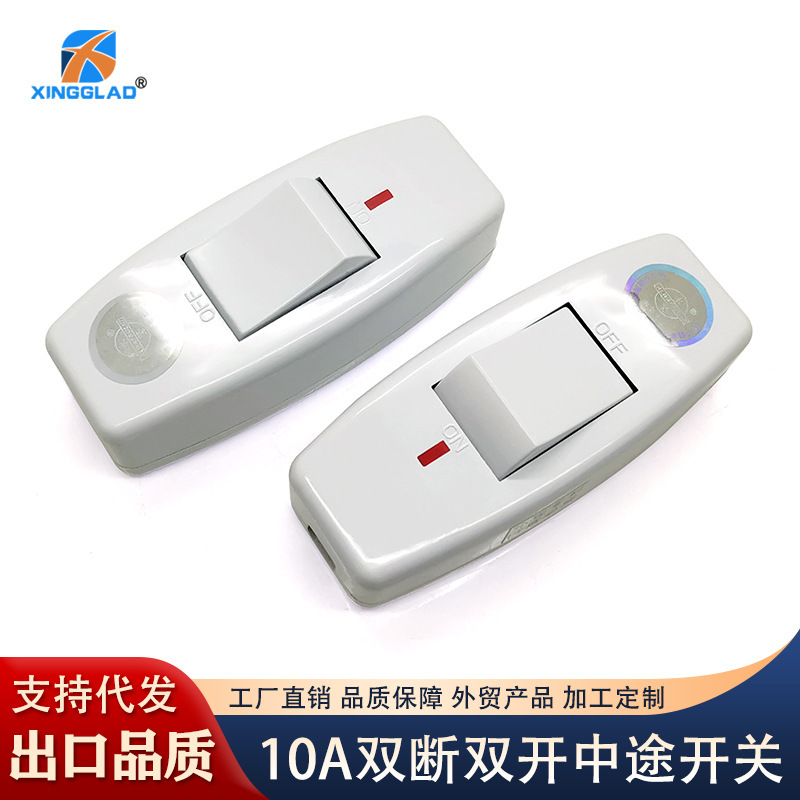 Bedside Switch Dual-Control High-Power Power Supply Dual-Off Switch Led Lamp Bedside Lamp Inline Rocker Switch Bedside Switch Dual-Control High-Power Power Supply Dual-Off Switch Led Lamp Bedside Lamp Inline Rocker Switch