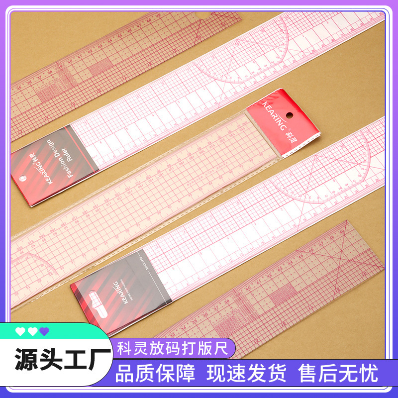 Keling Yardstick Ruler for Clothing Plate-making Ruler Plastic Tailoring Ruler Tailoring Tools Square Ruler Sewing Tools suit