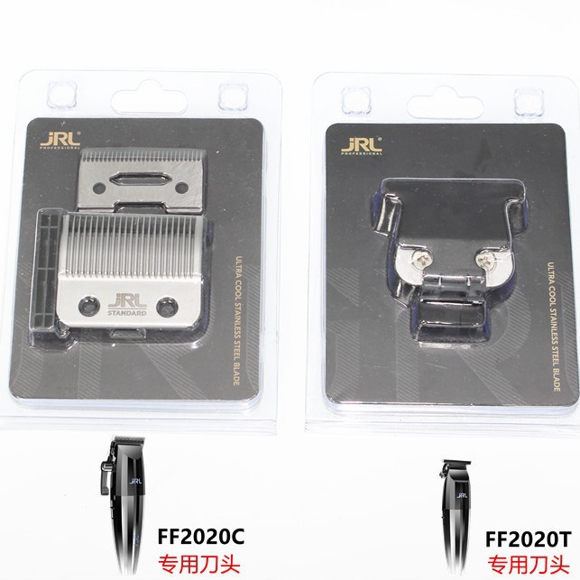 刀头2020C 2020T油头推剪专用刀头配件座充充电器充电底座