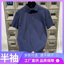 POLO������������ʿ2026�¿ɫ���������з������T����ɹ�ٸ�