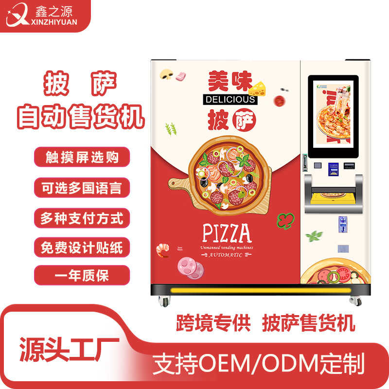 Gabinete de venta de autoservicio de spray automático extranjero, máquina expendedora de perfumes pequeños inteligentes con IA, máquina expendedora no tripulada montada en la pared