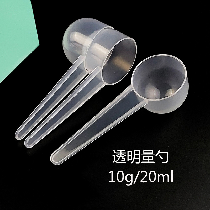 Food grade 10g spoon 20 ml round bottom transparent measuring spoon washing powder spoon protein powder grams spoon independent packaging Food grade 10g spoon 20 ml round bottom transparent measuring spoon washing powder spoon protein powder grams spoon independent packaging