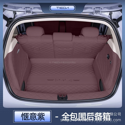 Trunk Mat Trunk Mat, Fully Enclosed - firefly-comfortable-purple-all-inclusive-trunk-anti-fouling-and-anti-wrinkle-nio-firefly-firefly