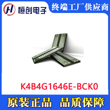 现货批发K4B4G1646E-BCK0 三星DDR3 4G 256*16存储器芯片 元器件