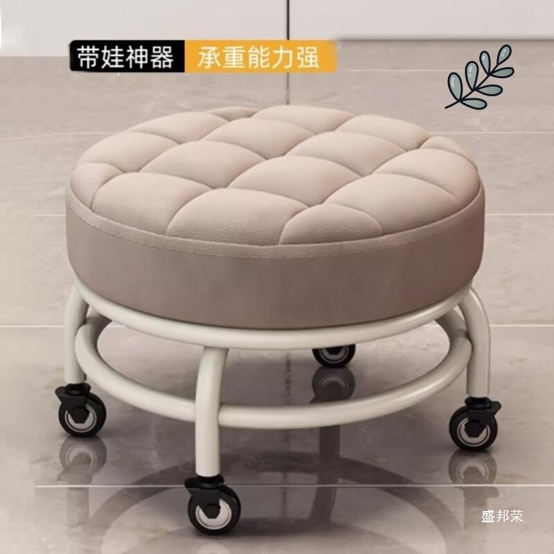 Backrest Sliding Stool for Baby Toddlers, Home Coffee Table Low Stool, Sliding Stool, Leather Stool, Small Stool, Mobile Living Room with Universal Wheels, Silent