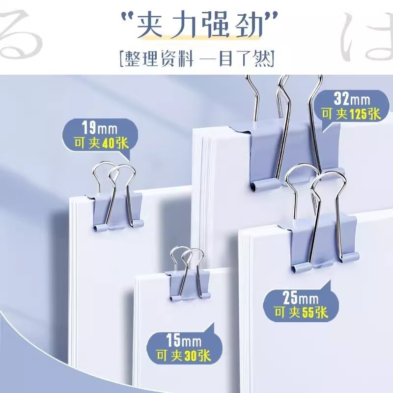 彩色长尾夹燕尾夹大号夹子文具文件凤尾夹试卷书夹子办公小夹子|undefined