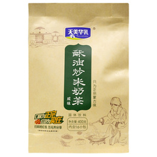 冲饮内蒙古特产额吉奶茶粉酥油炒米袋装咸味奶茶400g包邮