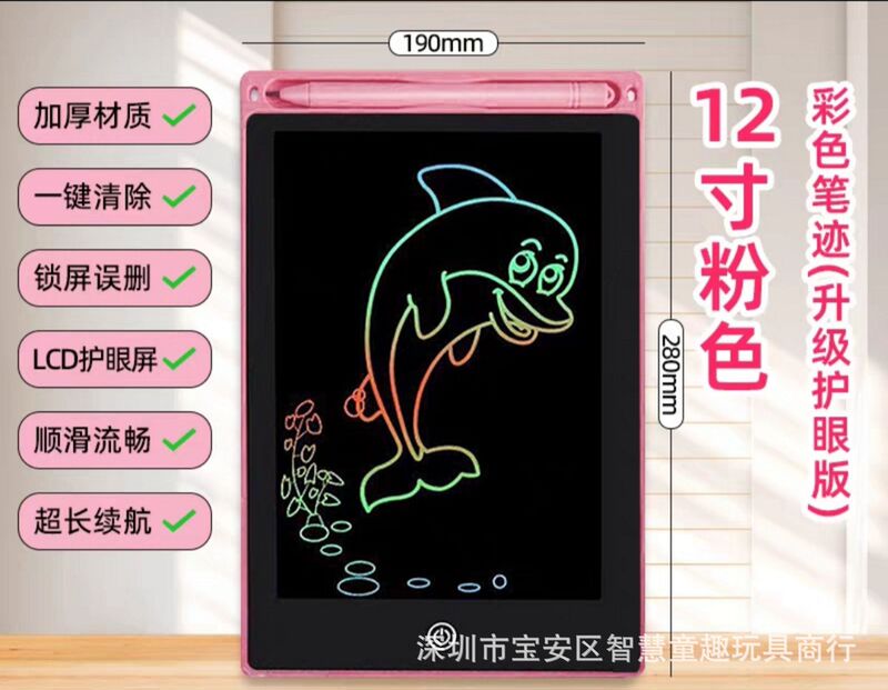 8.5inch 12inch 液晶手書きボード LCD 絵画子供落書きボード工場卸売おもちゃ黒板電子クロスボーダー|undefined