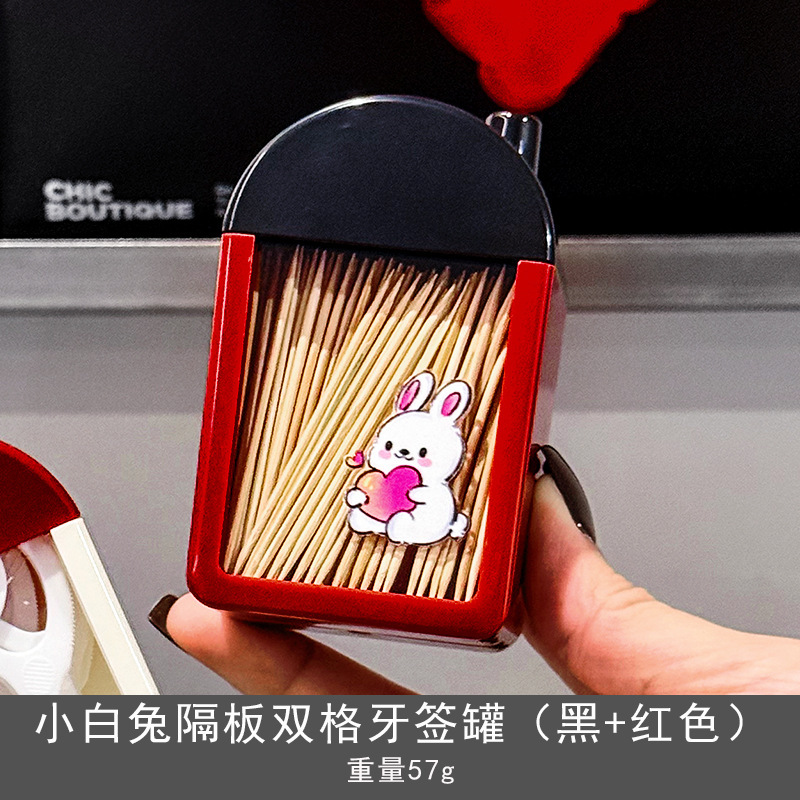 轻奢高档牙签筒创意个性可爱棉签盒牙签牙线二合一收纳筒|undefined