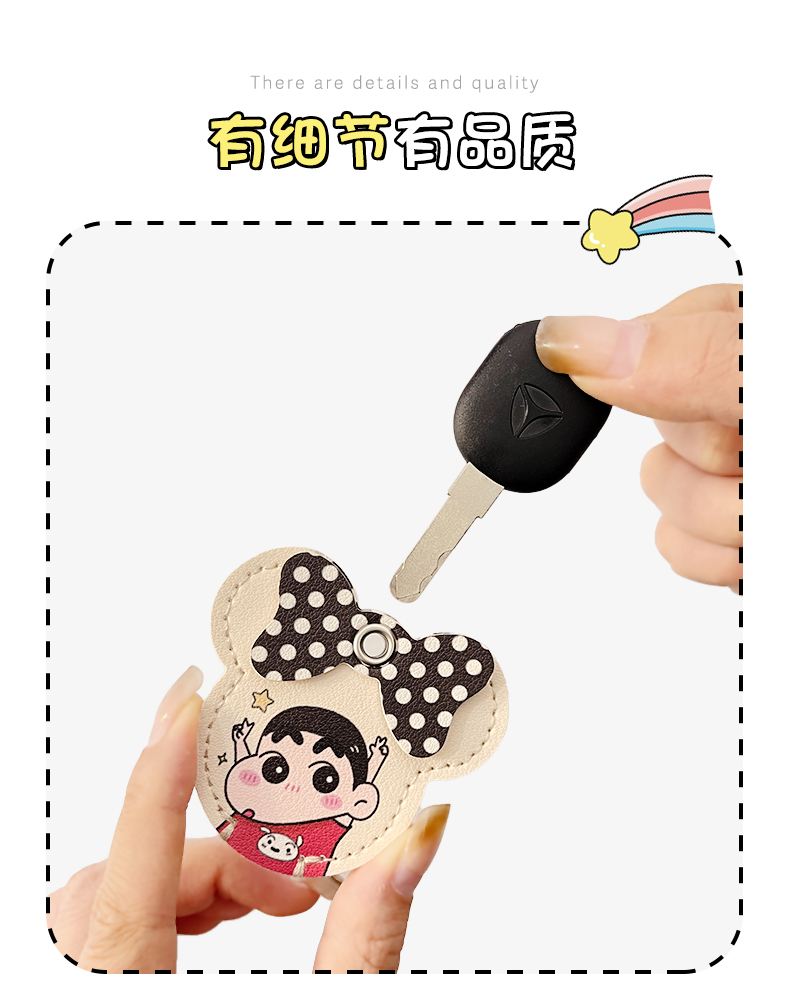 Suitable for Yadi Knife Emma Electric Vehicle Key Protective Cover Battery Sensor Nfc Access Card Cover Key